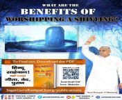 &#34;Pankaj Tripathi AMA&#34; What are the benefits of Worshipping a shivling? Must know by reading this book &#34;Hindu saheban nhi samjhe geeta ,ved,puran.&#34; for free Sant Rampal Ji Maharaj App &#34;Devotion in Hinduism&#34; from sxse ved