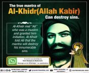 #Who_Is_AlKhidr Koran Knowledge Donor also asks to go to the shelter of Al-Chhris (Kabir Allah), Quran Sharif Surah-Kaif is a proof in 60-82 that Hazrat Moses, Allah, Moses keeps more Ilm (true philosophy) Whose name is Al-Chhris (Kabir ji). from koran kand