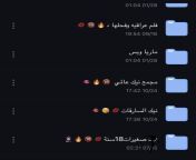 مين يعرض لي مقابل ميقا؟ from ميقا سكس ورعان سعودي