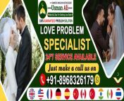 Astrologer Usman Ali is one of the top astrologer in World right now. Usman Ali is a powerful muslim astrologer from abbas ali