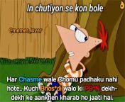 Har Chasme Wala padaku nahi hota be from 3mb wala