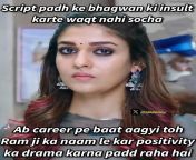 Script padhte waqt positivity kaha thi #Nayanthara #Annapoorani from waqt nuefliks