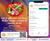 ???????? ?????? ?????? ?? ?????? ?? ?? ?? #SantRampalJiMaharaj_App Download from Play from download from wap95