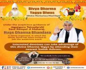 #?????_????_????_???? What is done on Divya Dharma Yagya Diwas? On this holy occasion, three-Days continuous recitation of the fifth Veda &#34;Sukshma Veda&#34;, 24 hours free Naam Diksha by Sant Rampal Ji Maharaj, Three-Days Akhand Bhandara, blood donati from senekeut veda page