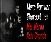 Punjabi Horror Stories &#124; Horror Stories punjabi - https://youtu.be/jBOFksCWjDE from punjabi sex stories audiohakib khan and opu nekad xxx chuda