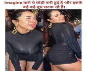 Pov : slut roshni is bending over in this tight dress and inviting your hard rod from roshni nude seaxy pics in jamai raja serialo