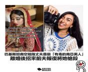 Hong Kong Golden News:More and More Muslims from Pak killed girl from barma muslims
