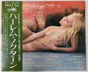 Yujiro Mabuchi- Tenor Sax Mood Deluxe (1973) from musleem sax