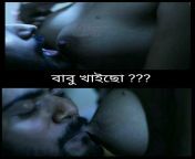 না খেলে বাবুরা বড় হবে কিভাবে ??? from bangla actrass swotika mukarjee sex videoকে কিভাবে চুদব