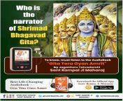 Who is tha narrator of Shrimad Bhagavad Gita? from shrimad ramayan