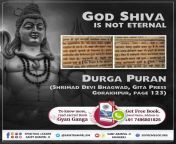 #महाशिवरात्रि #Mahashivratri 🔱श्रीमद्देवी भागवत पुराण पृष्ठ 123 पर भगवान विष्णु द्वारा की गई माता दुर्गा की स्तुति के वर्णन से साबित होता है कि भगवान ब्रह्मा जी तथा विष्णु जी समेत भगवान शंकर भी जन्म-मृत्यु में हैं। from कृष्ण भगवान का फोटो सुदर पार्क