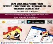 The book Jeene ki Raah should be kept at every home and should be read by everyone. Now this book is available as audio book. from jeene ki chudai sexy bf videos xx