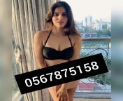 Call Girl in Dubai 0567875158 Al Rashidiya Dubai Call Girl from bangladeshi call girl in hotel roomil home saree sex