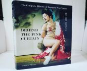 Behind The Pink Curtain: The Complete History of Japanese Sex Cinema - Jasper Sharp (Hardcover) from japanese sex massage uncensored