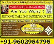 Mohini mantra vashikaran Specialist guru ji +91-9602954795 from guru massage