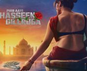 Tapsee Pannu&#39;s new upcoming movie poster ? She knows what she&#39;s doing.. from new upcoming movie
