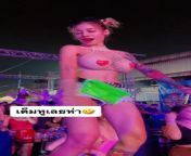 Hot thai coyote girl ? from sexy hot thai naked girl