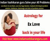 Astrology For Love Marriage Solution by Indian Vashikaran Guru from vashikaran