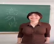 Quédense para más clases de japonés from teacher japones