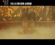 The movie trailer of New Painted Skin (???, 2022) from chinese xxx hindi movie
