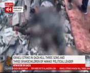 Israeli air attack kills 3 children of Hamas leader Ismail Haniyeh from ismail ege sasmaz ifsa