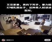 Domestic abuse caught on camera in Tangshan, China from artis china bugil pamer memek berbuluamna