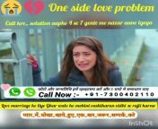 Best Astrology in india love problem solution and love vasikaran specialist from kamdev vasikaran